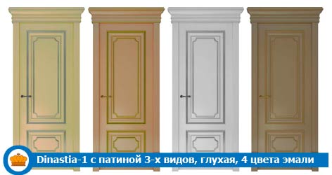Двери Dinastia-1 с патиной (глухая, 4 цвета эмали)